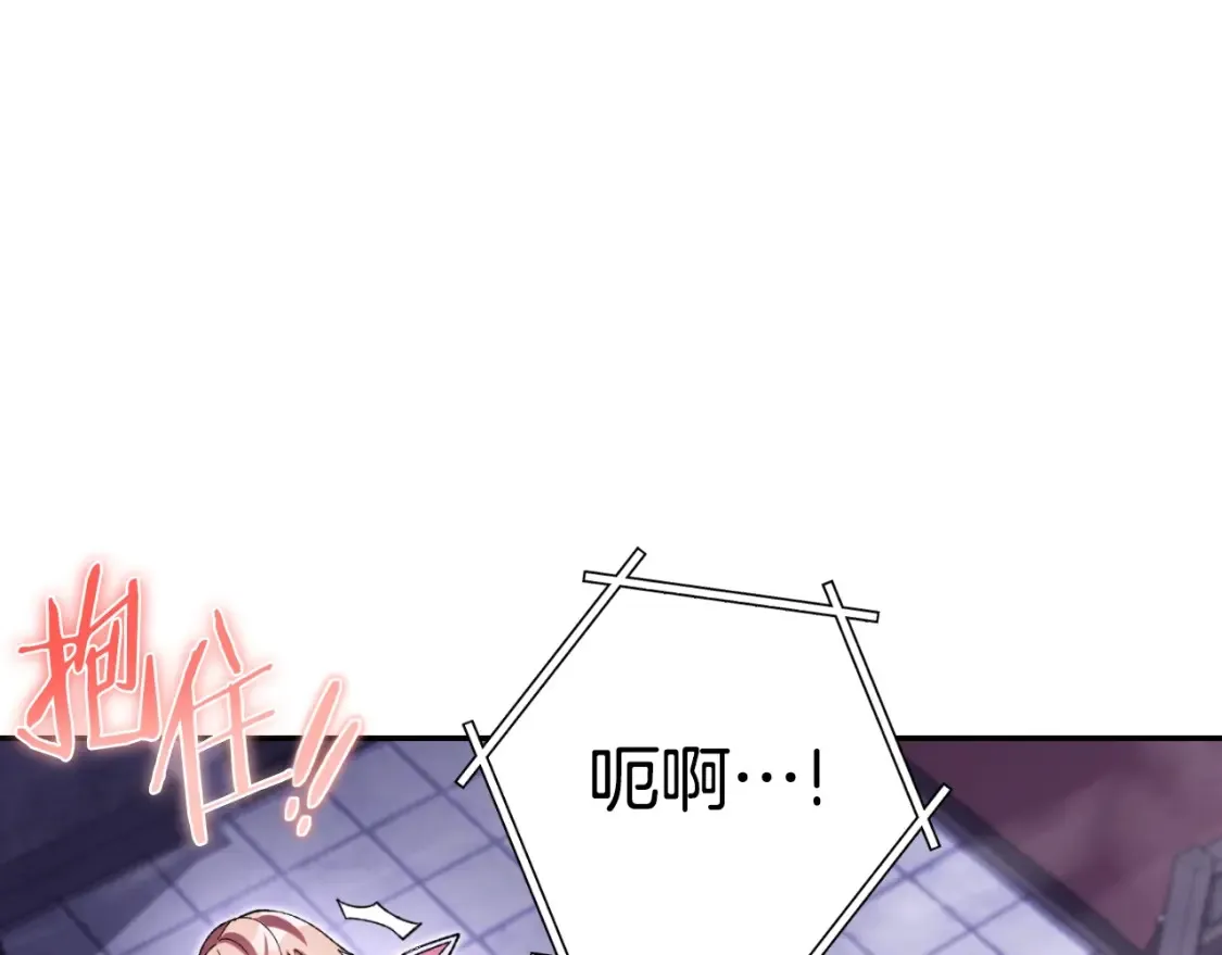 第165话 魔女的记忆106