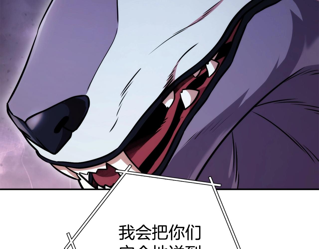 第135话 平易近人你狼哥109