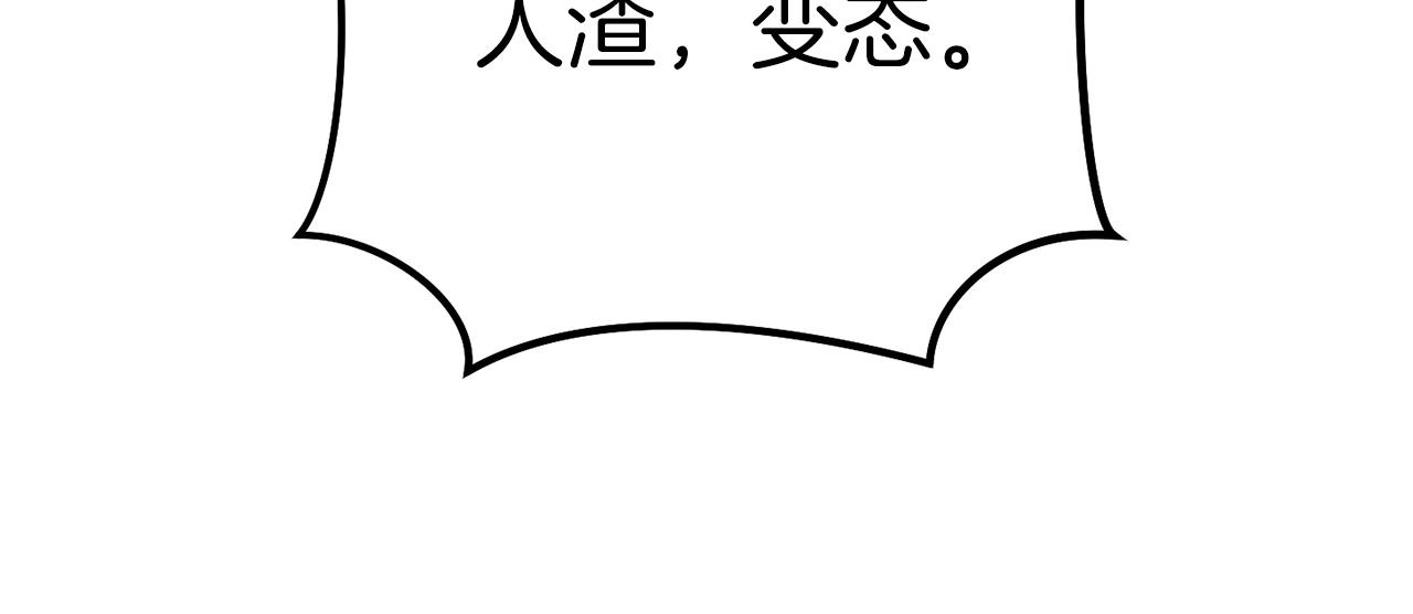第104话 遥远的记忆90