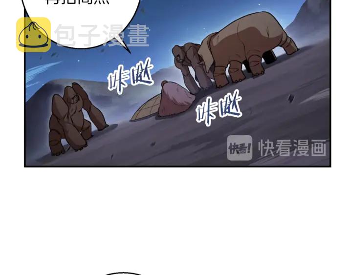 第22话 造物主式无奈79