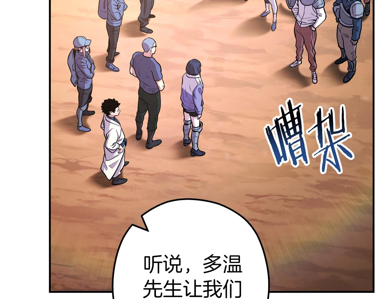 第131话 道别！新的征程开始！25