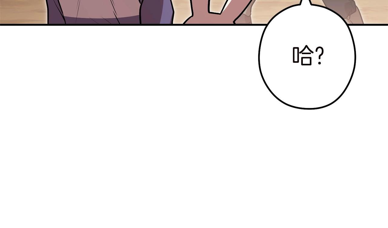第130话 小助手的宝库96