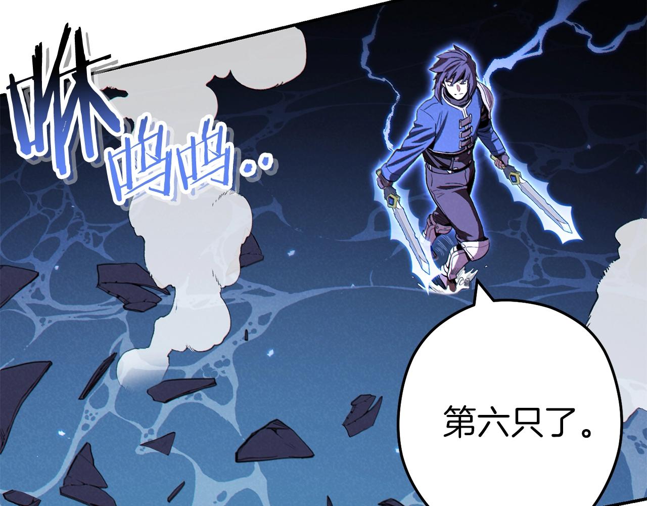 第94话 你给我勤奋点！兔子135