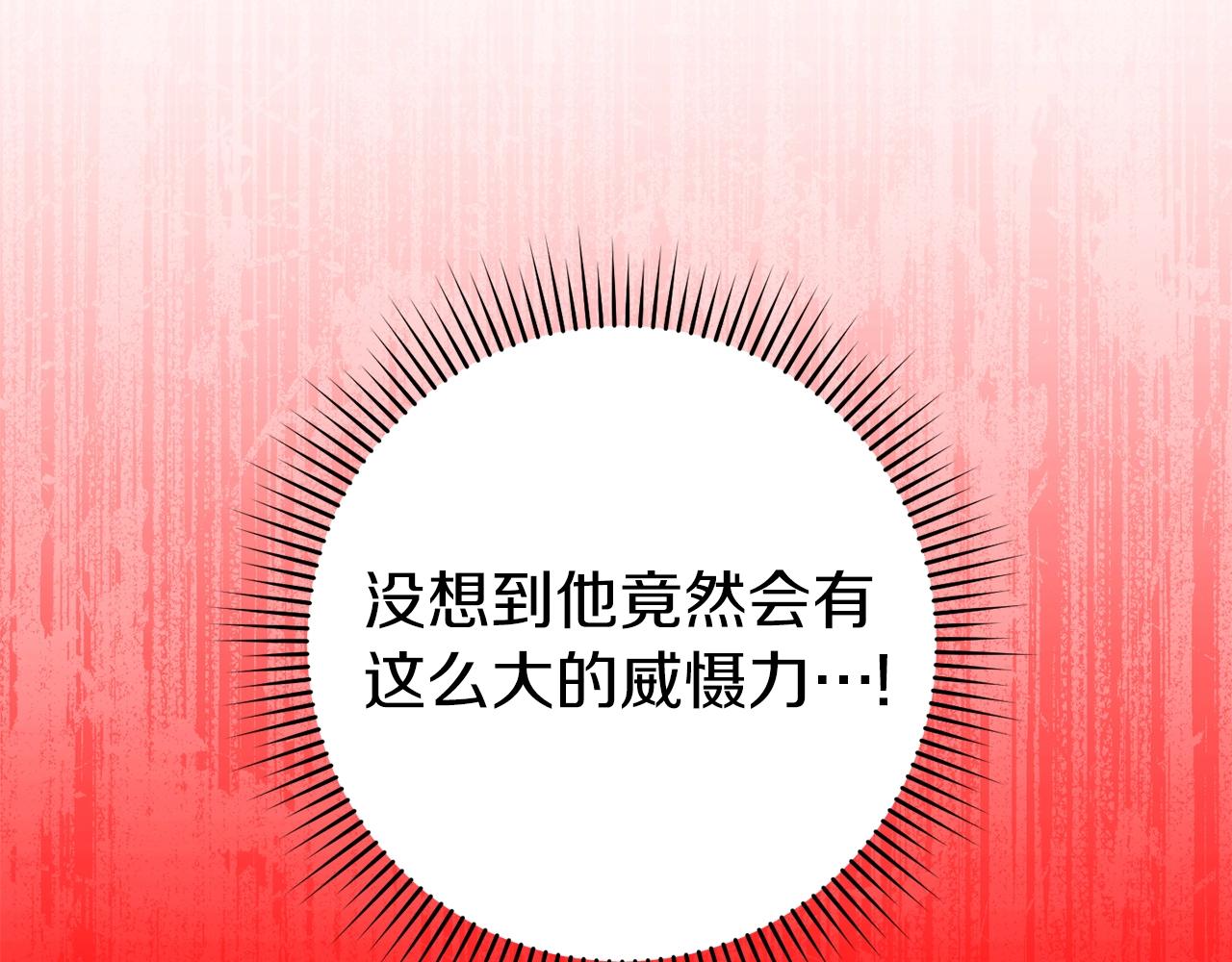 第118话 别小看辅助啊！183