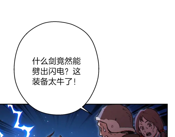 第54话 奇迹的化身29