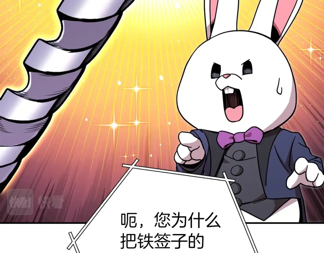 第144话 毒龙钻！139