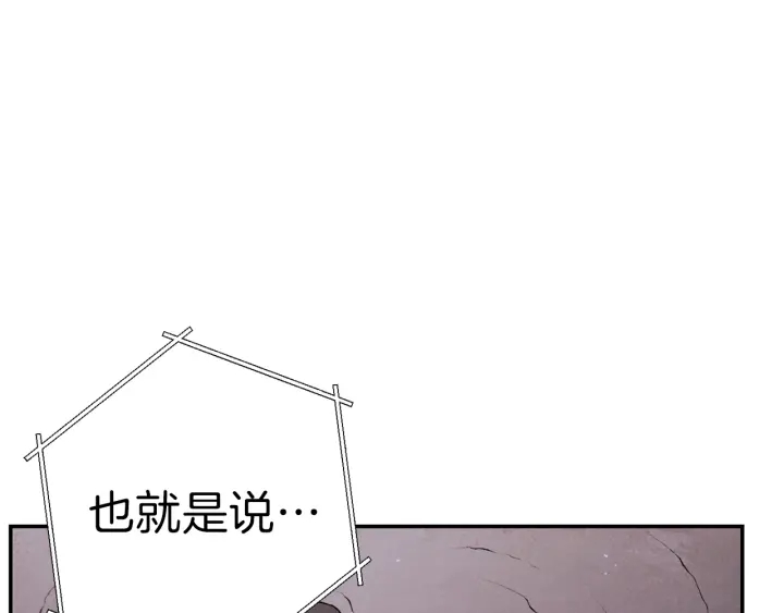 第68话 赤身狩猎！近战肉搏！137