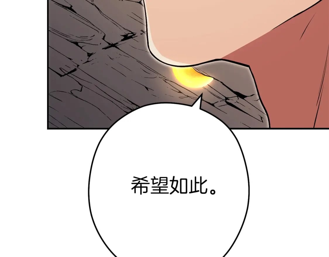 第148话 亡灵之塔39
