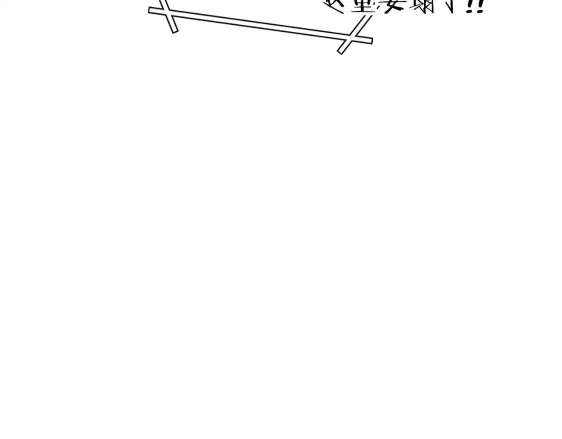 第176话 补丁屋192