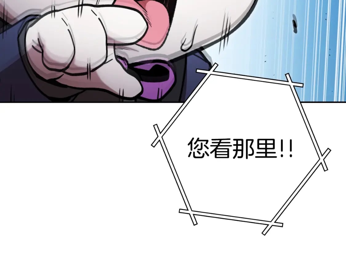 第170话 精灵的武器194