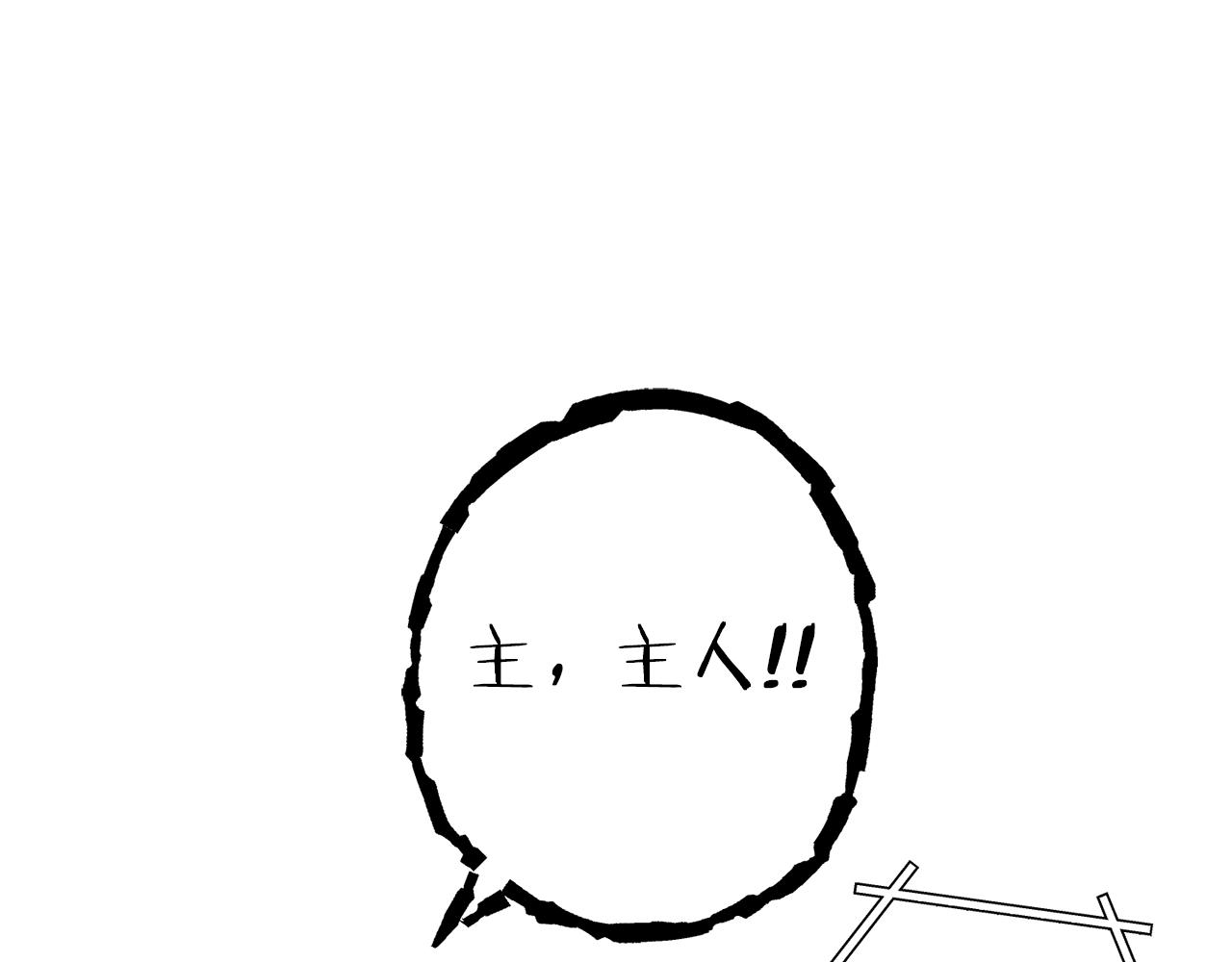 第118话 别小看辅助啊！126