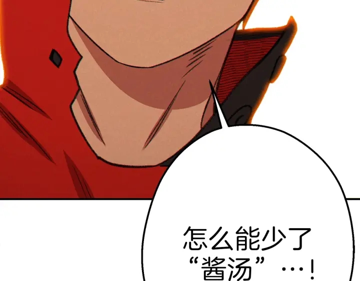 第59话 威望200
