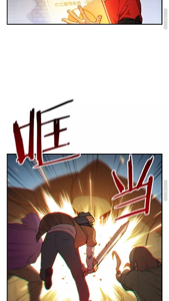 第17话 这是辅助？36