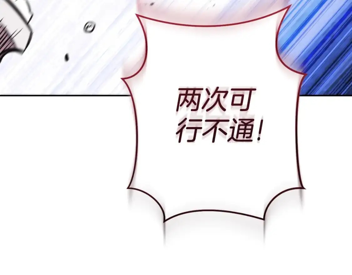 第185话 王的降临28