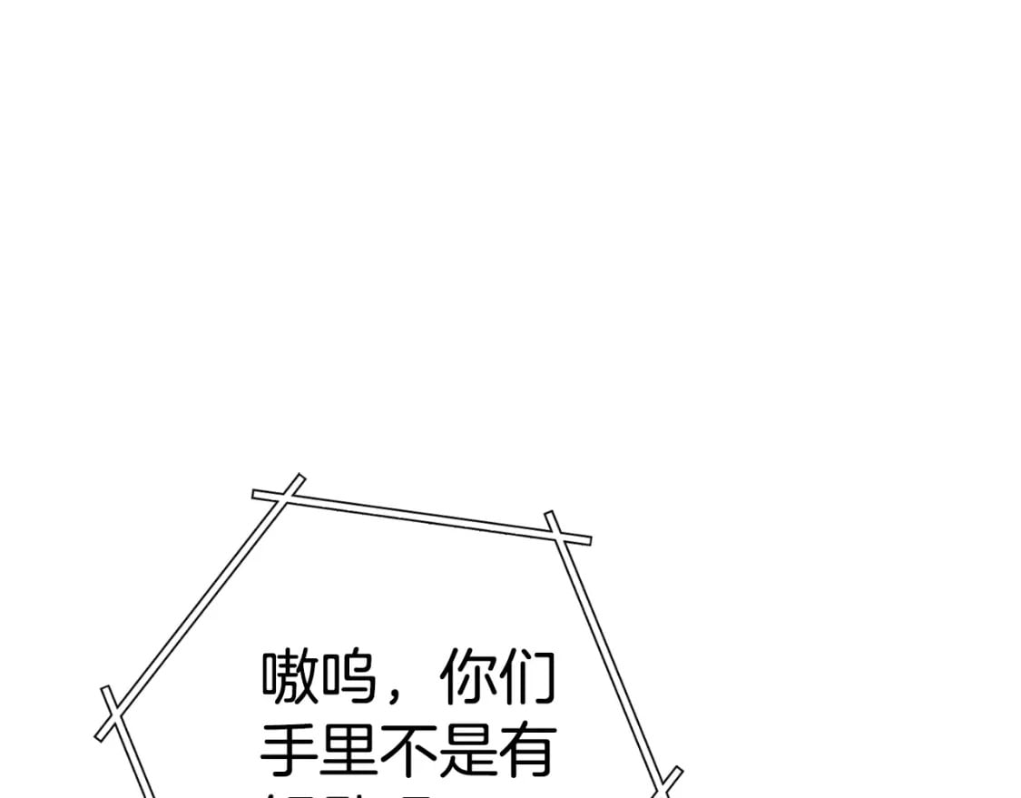 第172话112