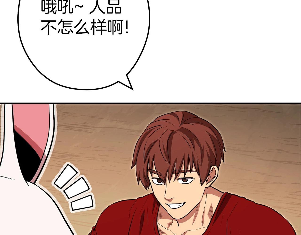 第117话 压迫感拉满了????164