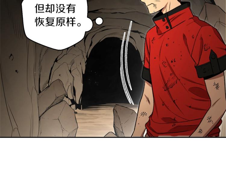 第4话 兔子恼羞成怒88
