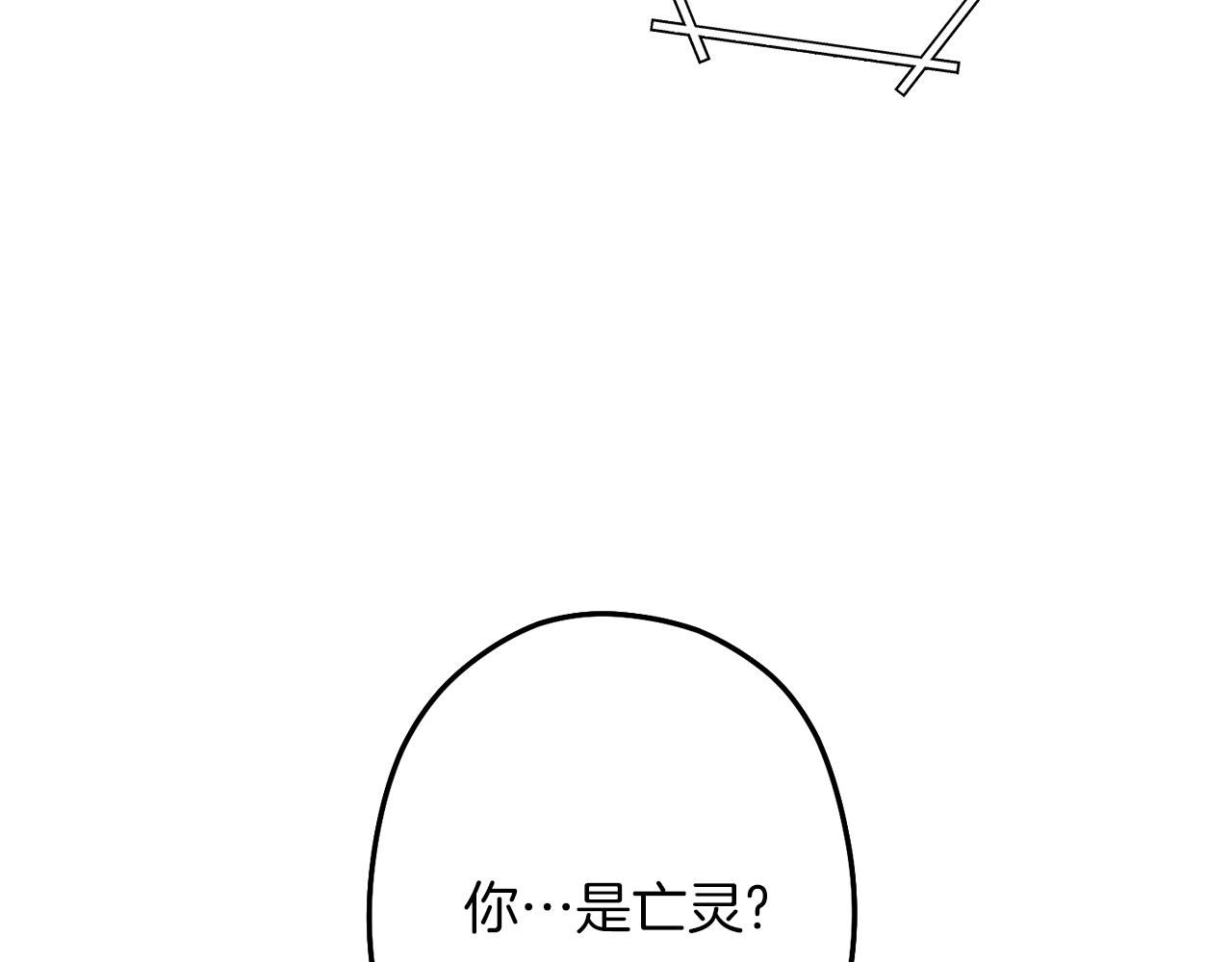 第101话 装腔作势的狮子137