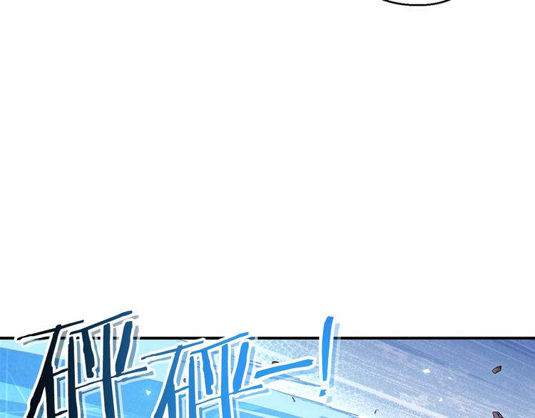 第71话 兔子！YYDS！96