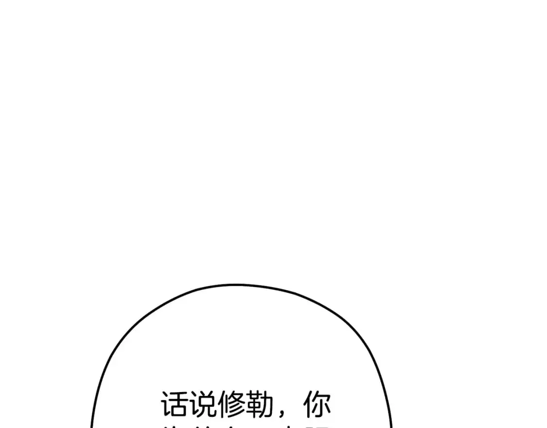 第183话 终极遗址92