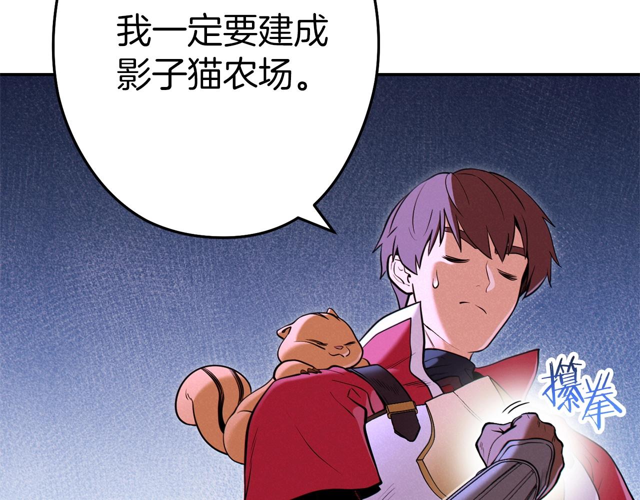 第107话 嚣张跋扈啊你！103