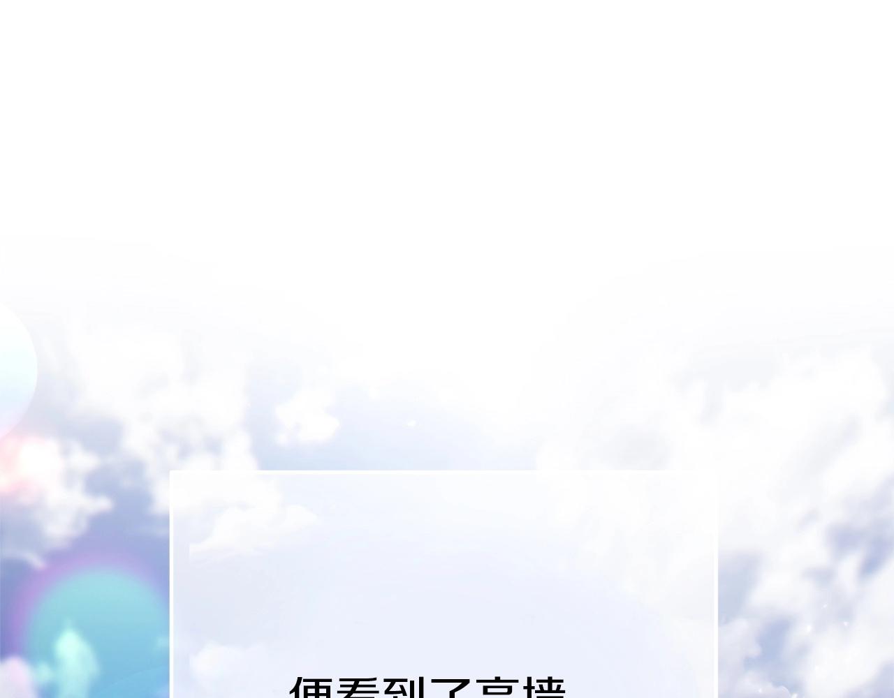 第114话 入侵神殿的玩家205