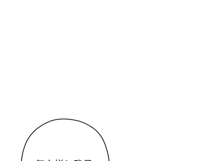 第58话 ????的苦，兔子知道112