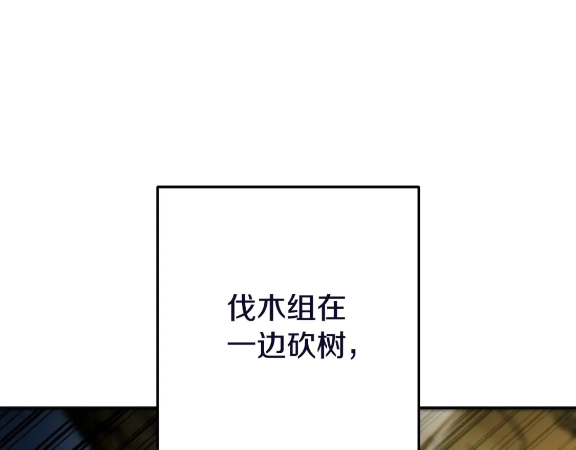 第170话 精灵的武器127