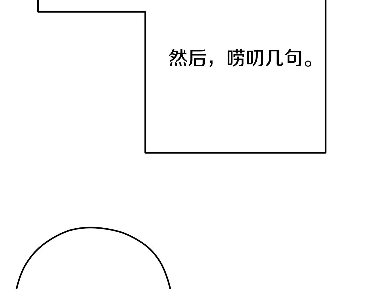 第142话 创世之书吗！73