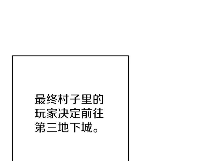 第87话99