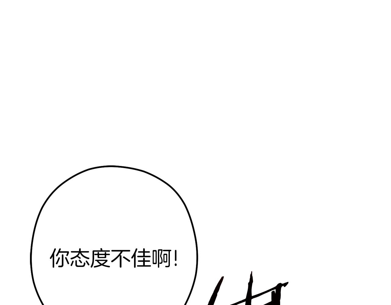 第130话 小助手的宝库59