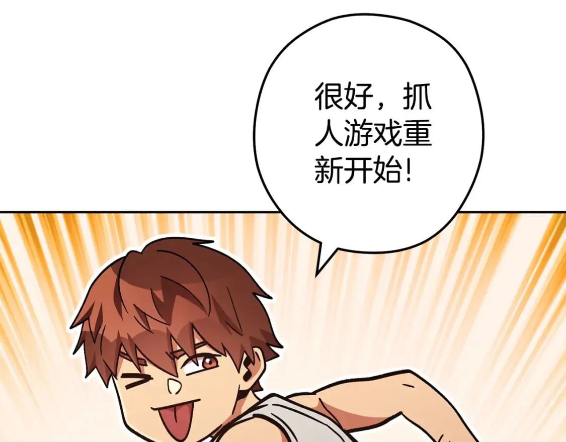 第191话 抢夺终极书167
