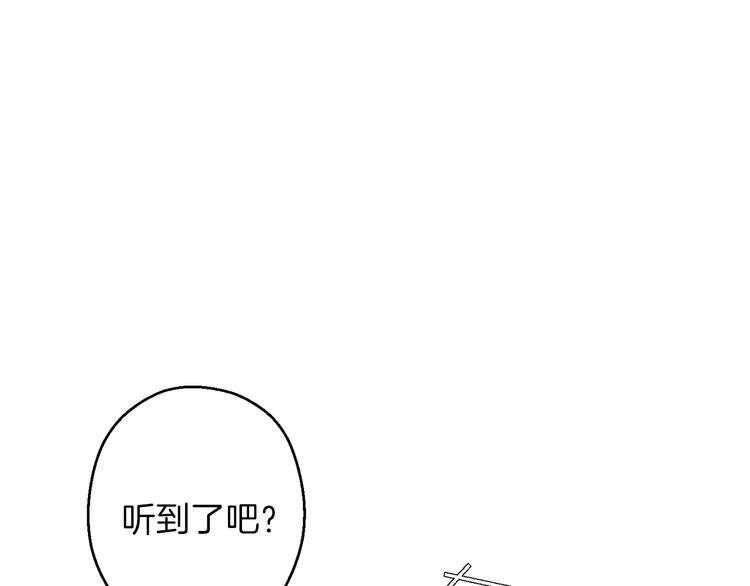 第70话 你在教我做事啊？111