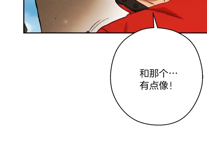 第58话 ????的苦，兔子知道132