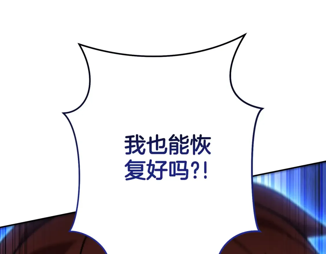 第191话 抢夺终极书156