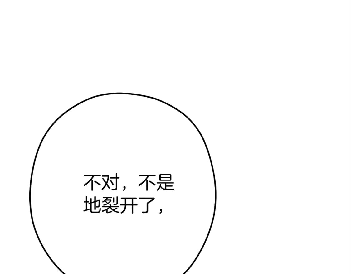 第146话 崩塌的空岛57