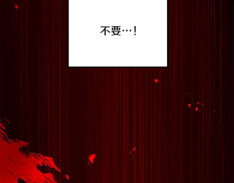 第1话 “派对”的开始！87