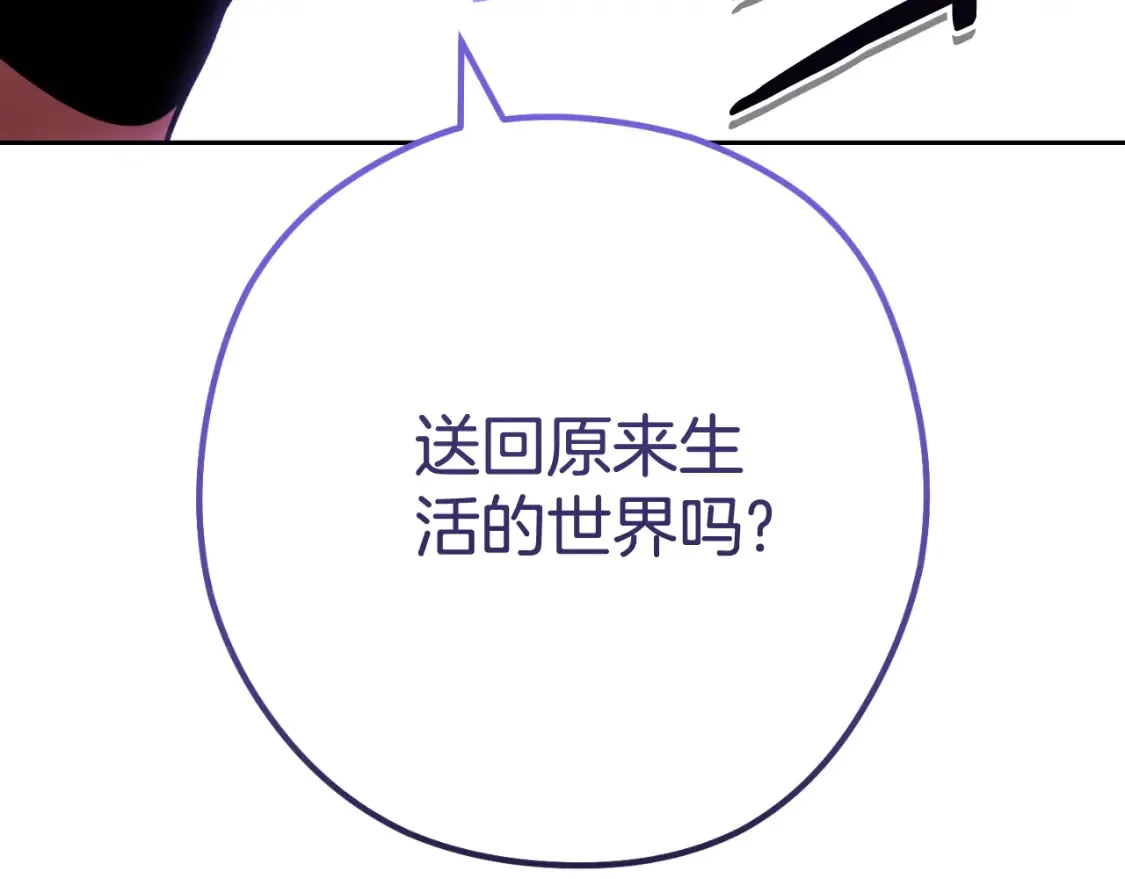 第193话 无路可退95