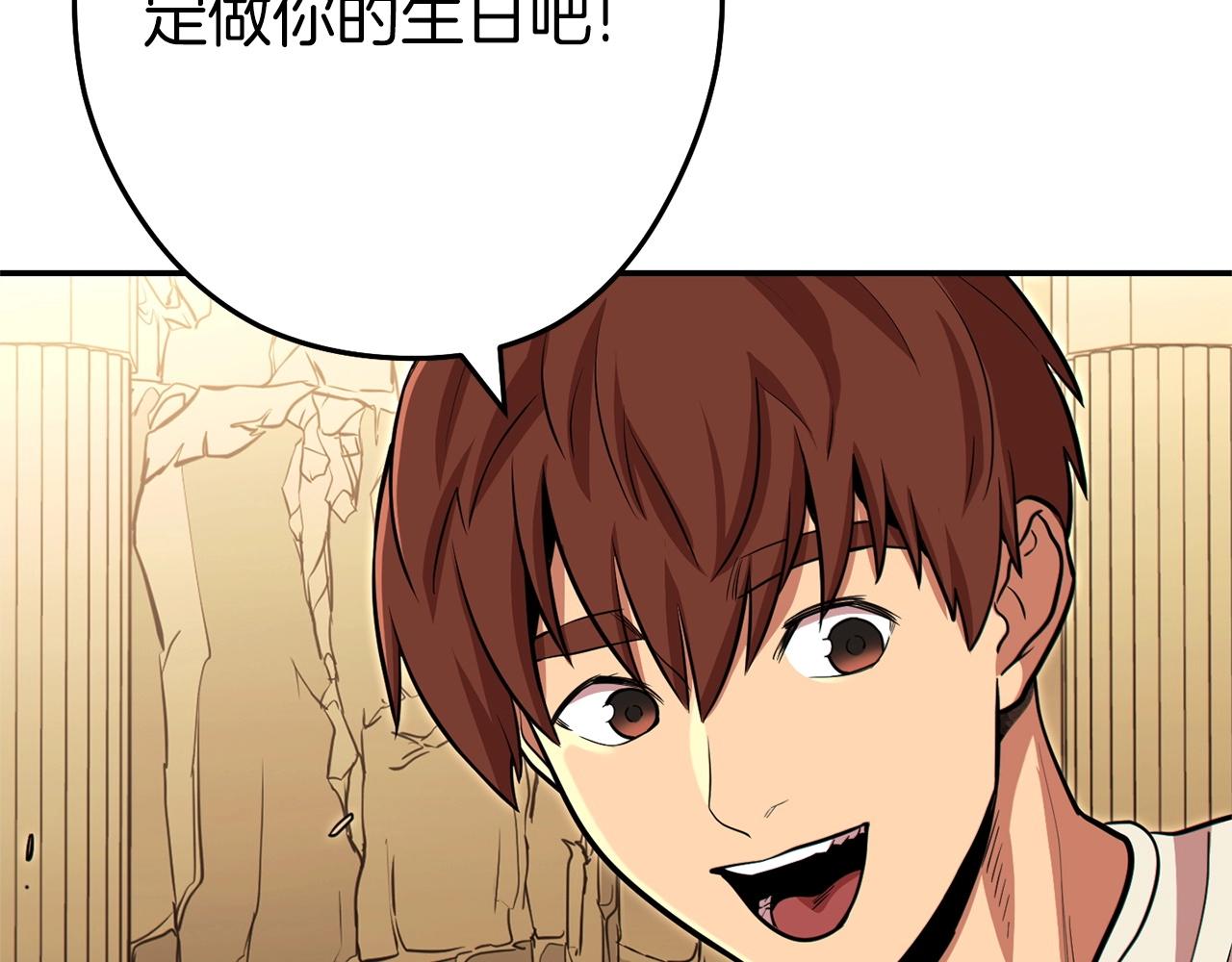 第113话 我谢谢你啊！157