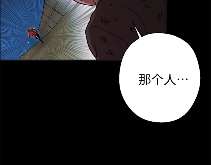 第56话 郑多温！永远的神！137