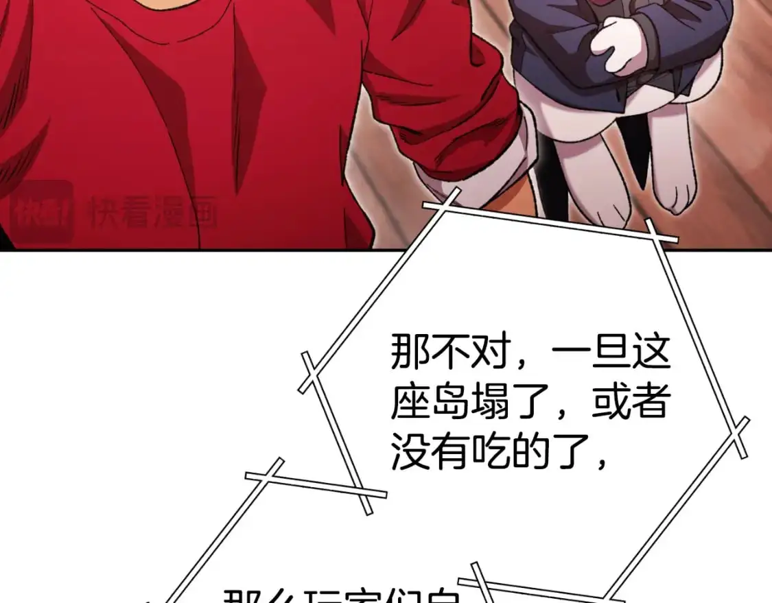 第178话 那个外号48