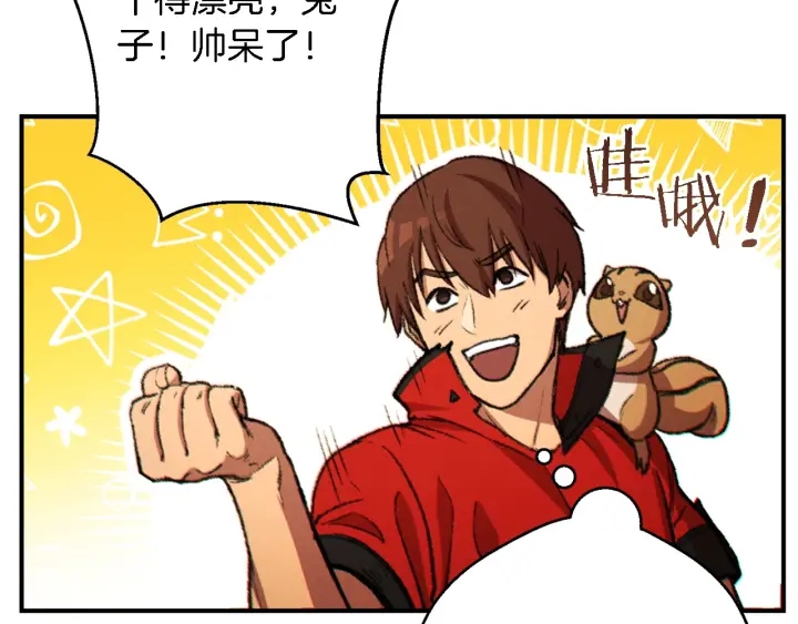 第46话 重逢之时28