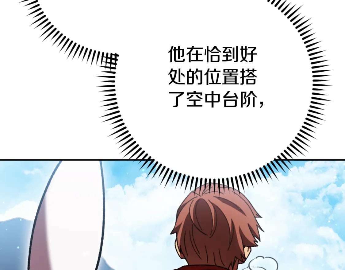 第163话 下次见161