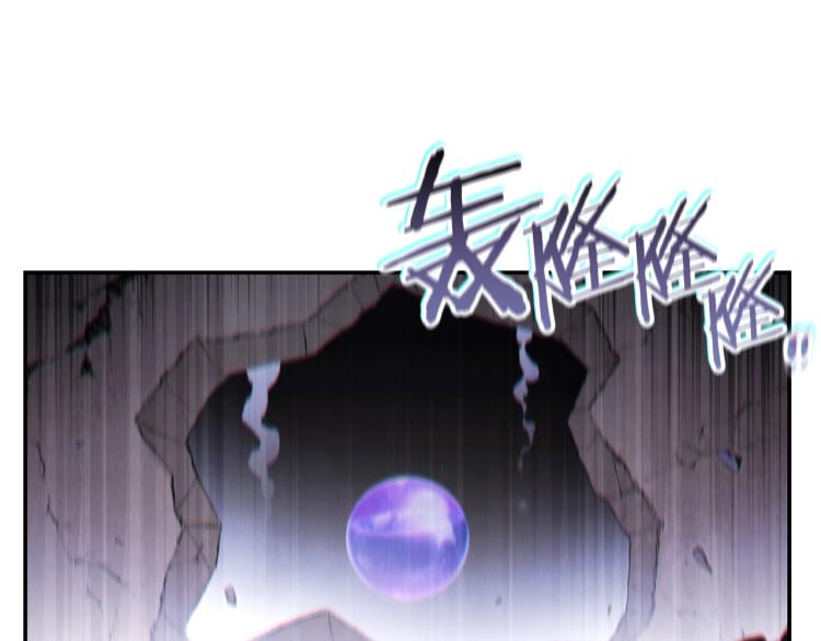 第76话 雷电法王84