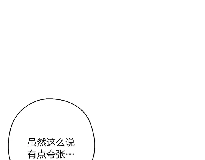 第61话 新成就已达成64