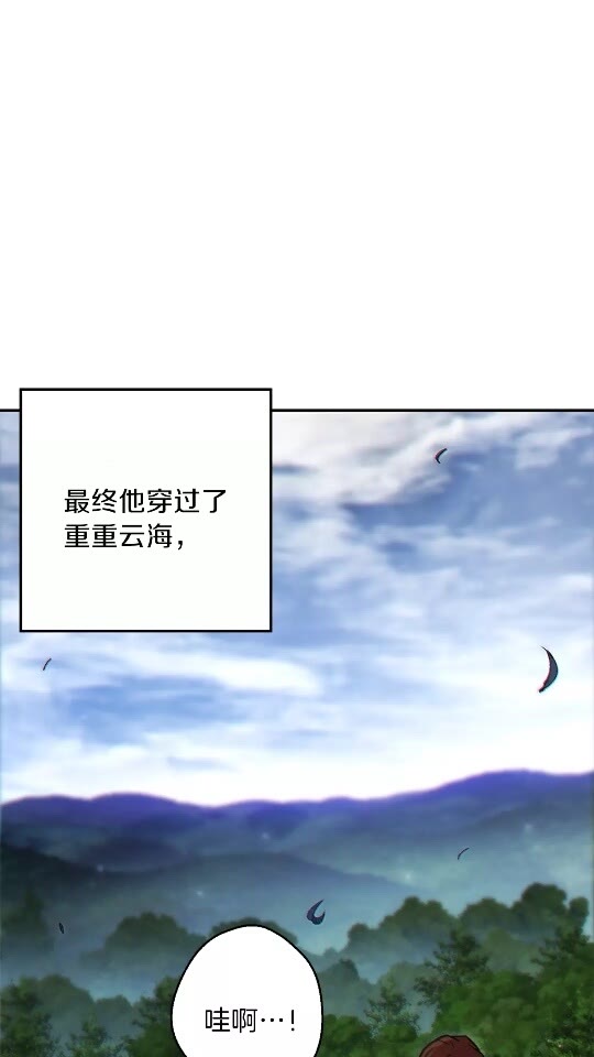 第38话 交给我吧！14