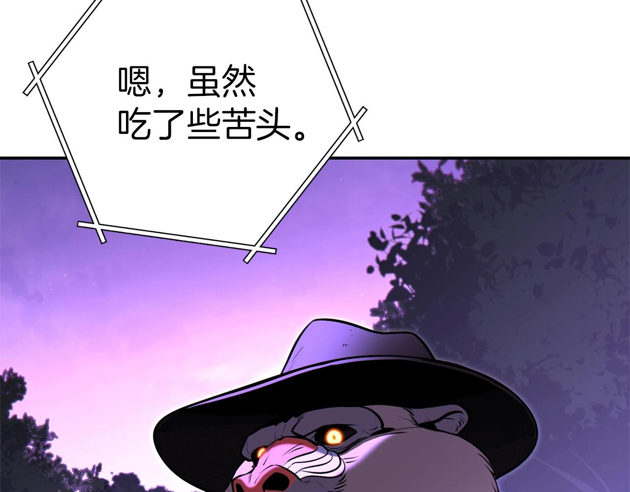 第123话 转兔子56