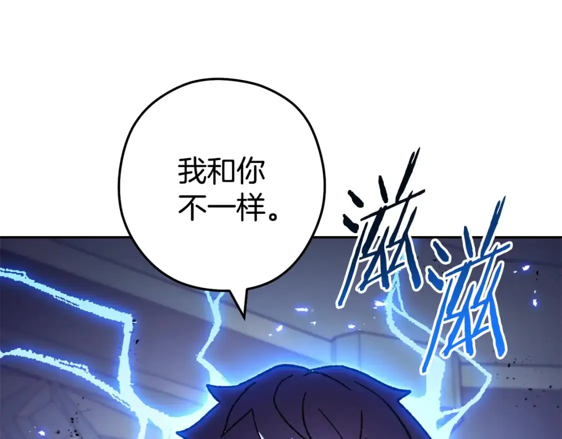 第187话 同伴的力量27