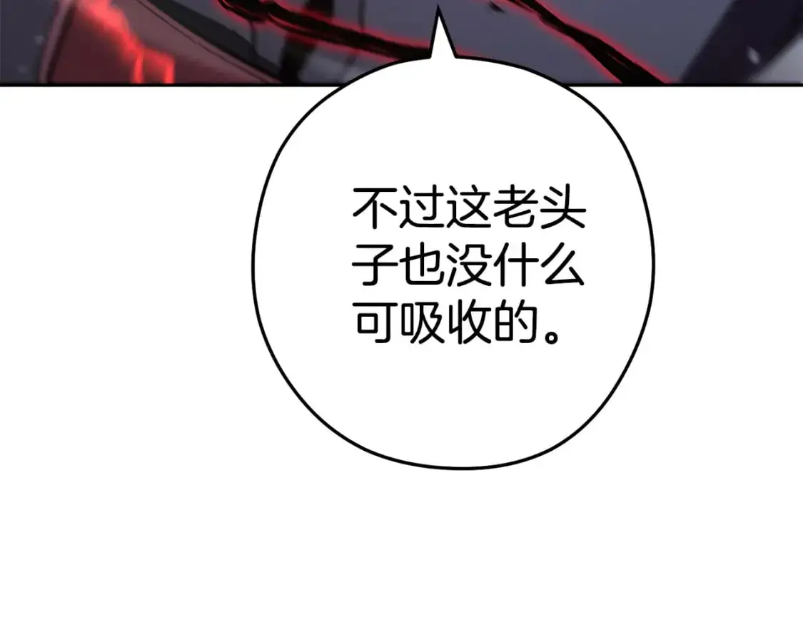 第186话 展现实力140