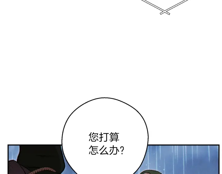 第60话 干饭主仆干饭魂！125